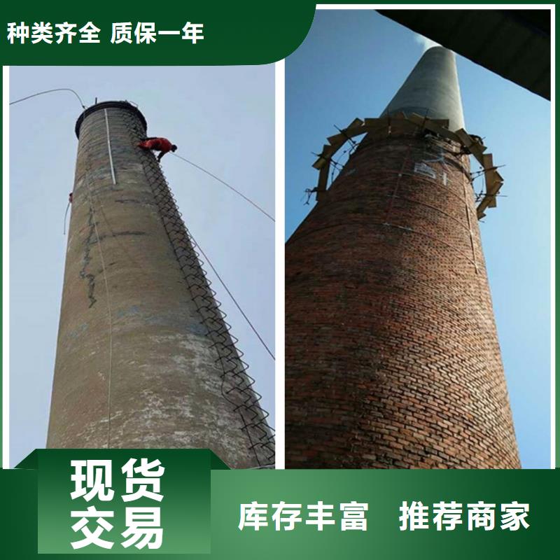 烟囱维修烟筒直爬梯原料层层筛选