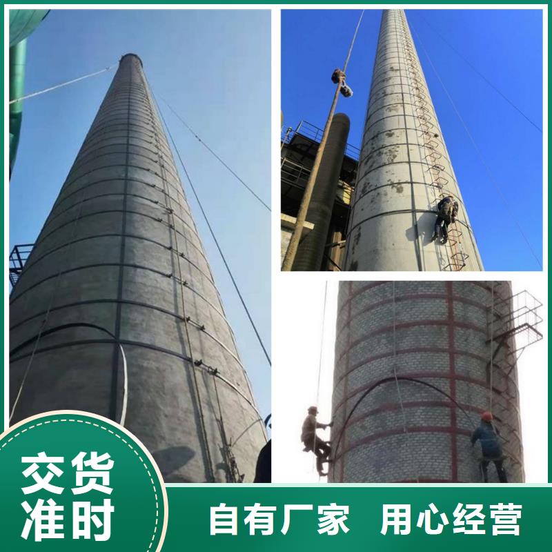 烟囱维修拆烟囱品质优选