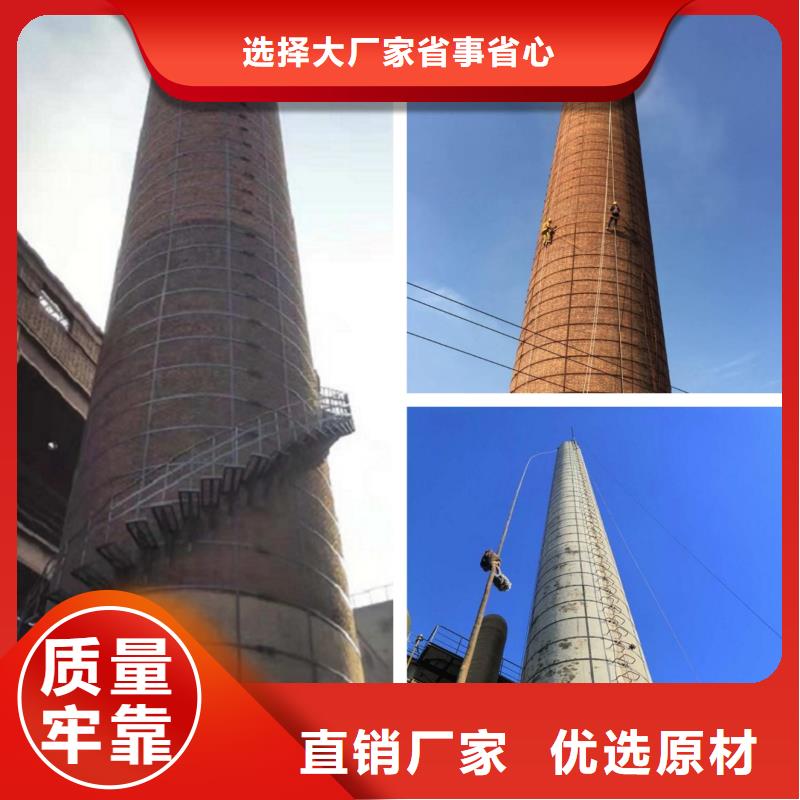 烟囱维修【烟囱滑模】拒绝差价