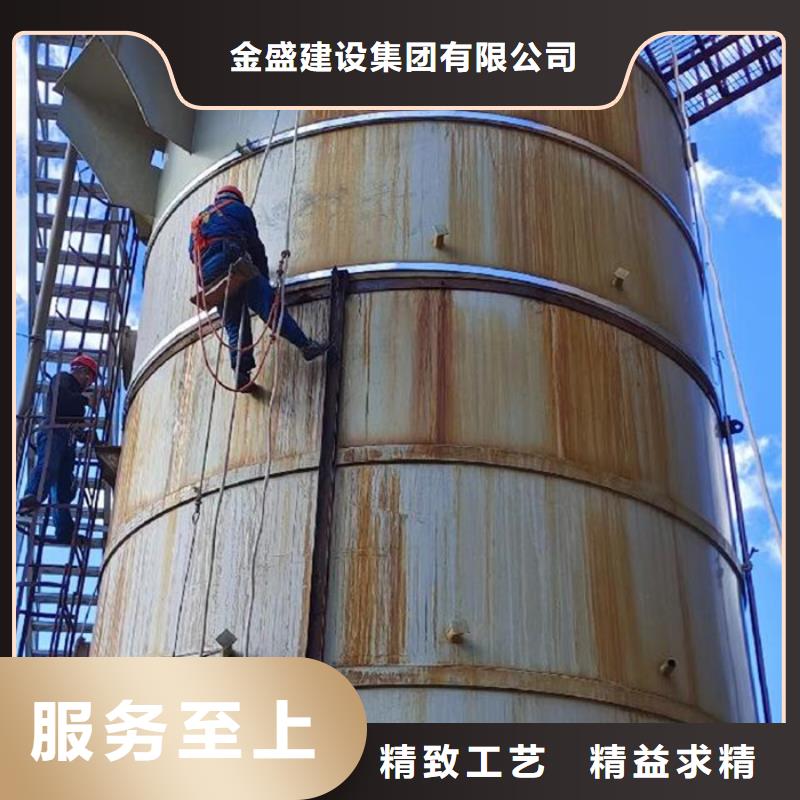 烟囱维修,水泥库清理质量不佳尽管来找我