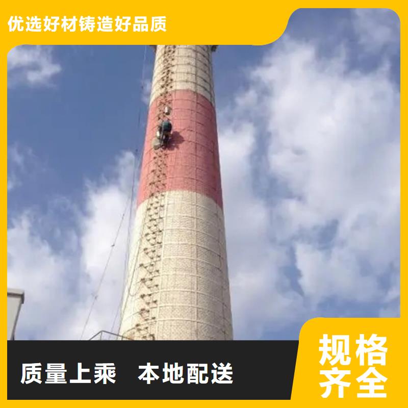 烟囱维修烟囱滑模品质服务诚信为本