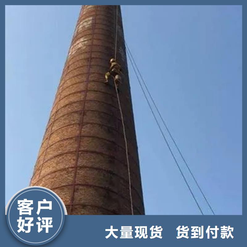 烟囱维修烟囱内壁高压水枪清洗信誉至上