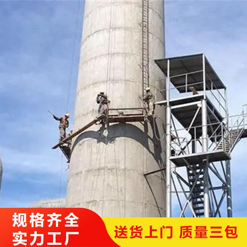 烟囱维修砖烟囱拆除一对一为您服务
