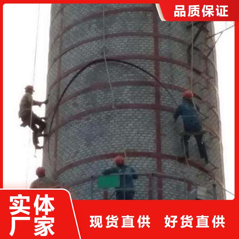 烟囱维修高空拆除货到付款