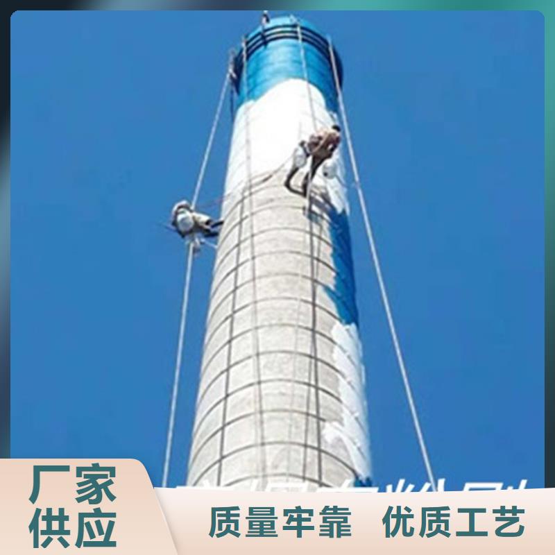 烟囱维修烟囱内壁高压水枪清洗信誉至上