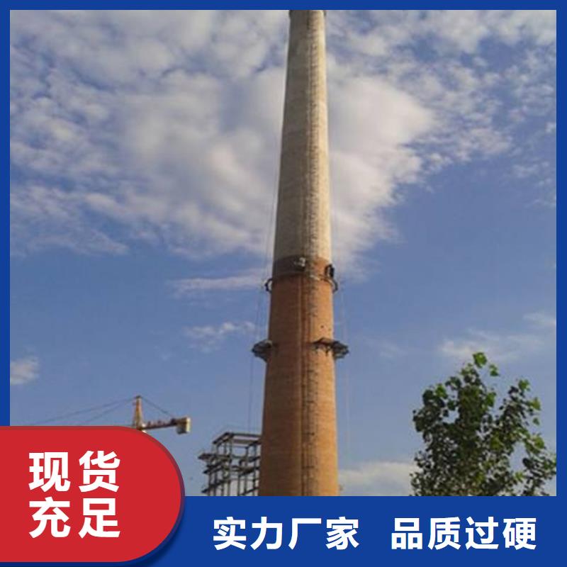 烟囱维修烟囱滑模品质服务诚信为本