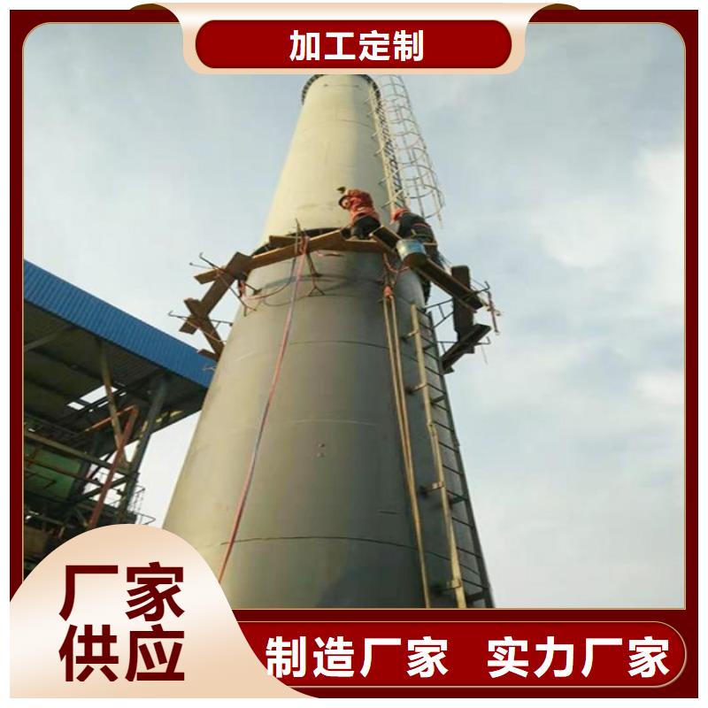 烟囱维修锅炉房烟囱维修实力大厂家