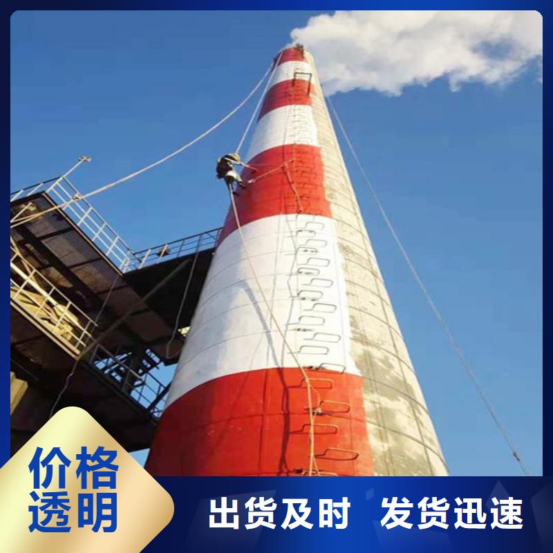 烟囱维修拆烟囱实力厂家