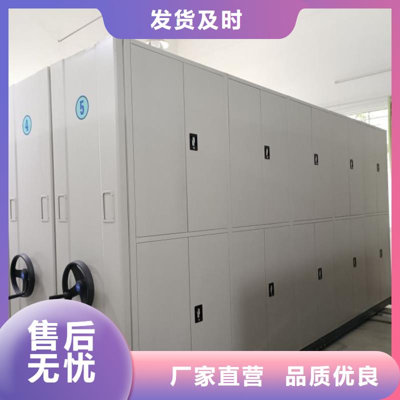 如何联系【鑫康】柱式手动密集架