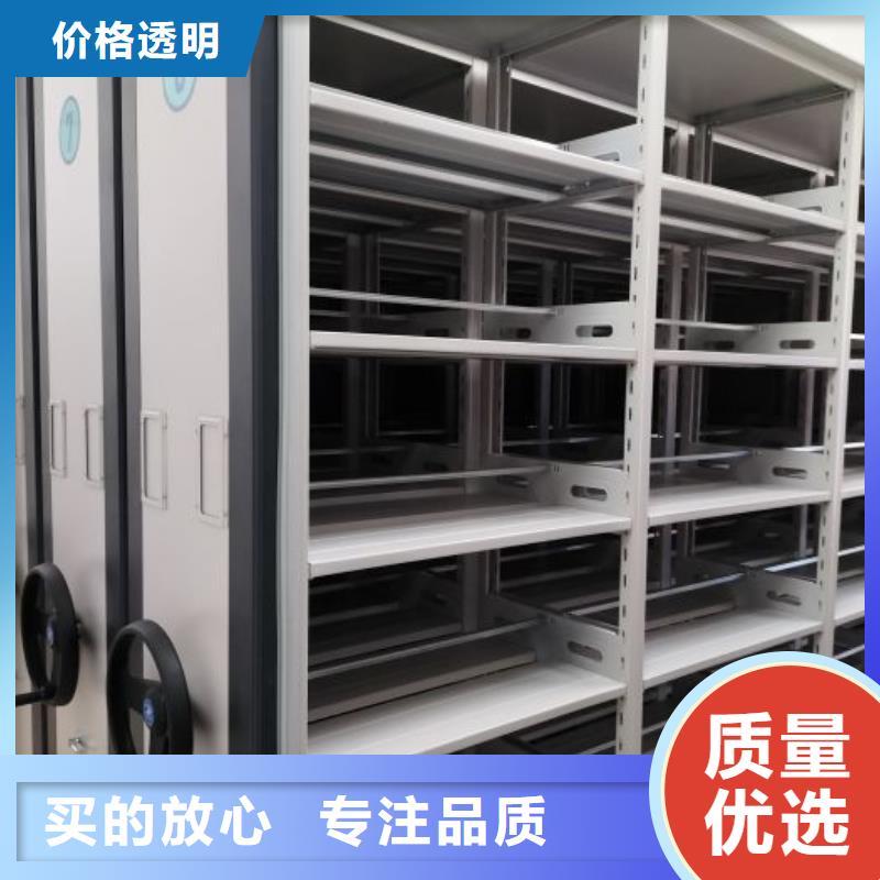 平等互利【鑫康】移动密集资料柜