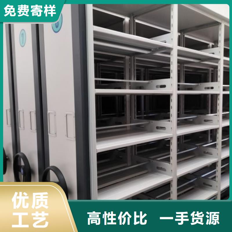 密集手动型档案柜质保时间长