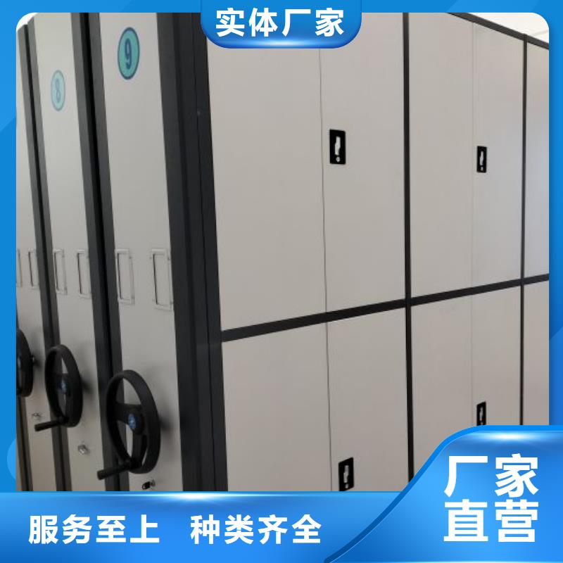 网上报价【鑫康】档案室活动密集柜