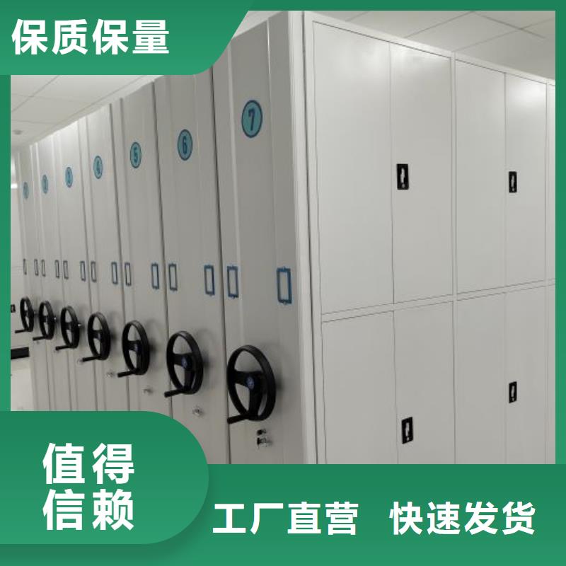 资料室电动密集柜来图定制