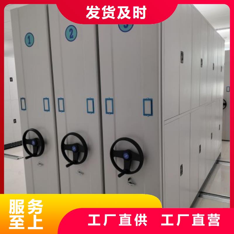 网上报价【鑫康】档案室活动密集柜