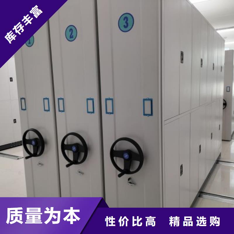 资料室电动密集柜来图定制