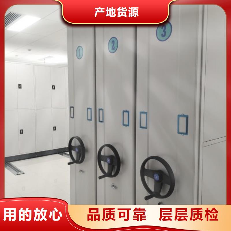 交易市场【鑫康】密集档案资料柜