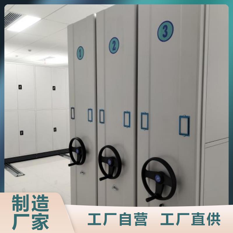 产品资讯【鑫康】存放档案密集柜