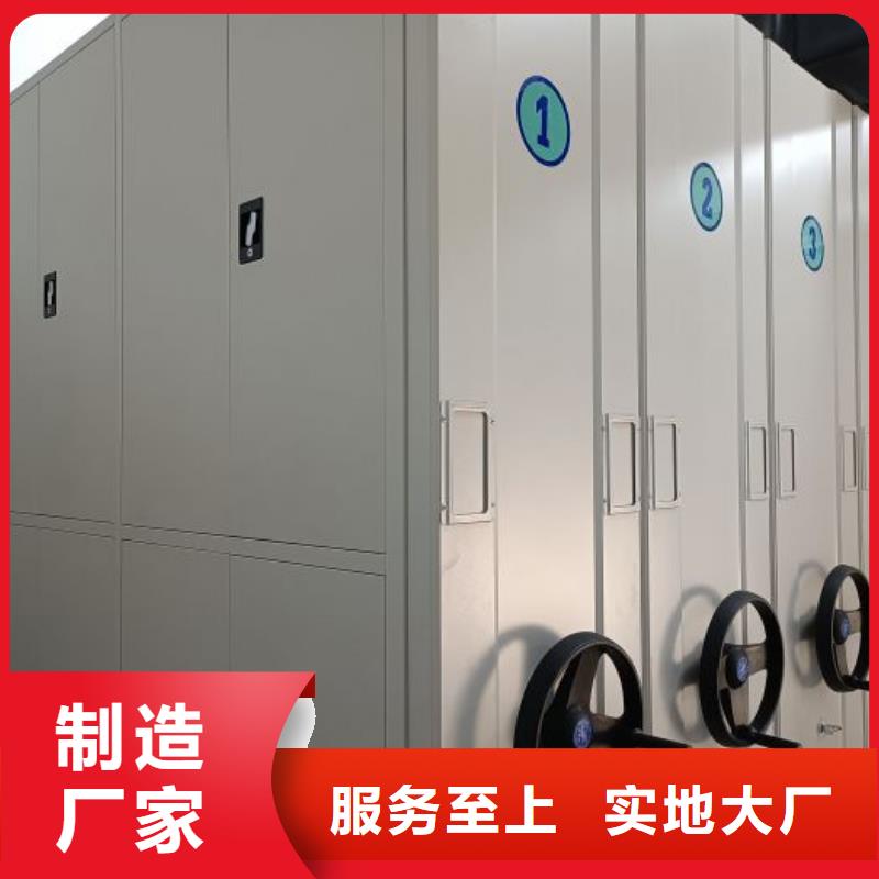 价格合理的导轨式档案柜生产厂家