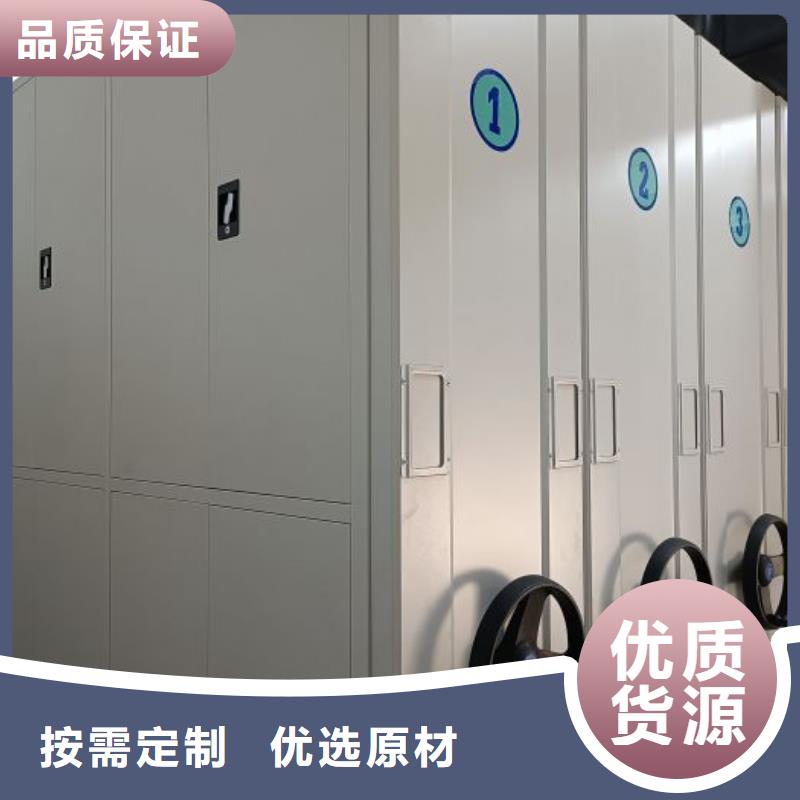 密集手动型档案柜质保时间长