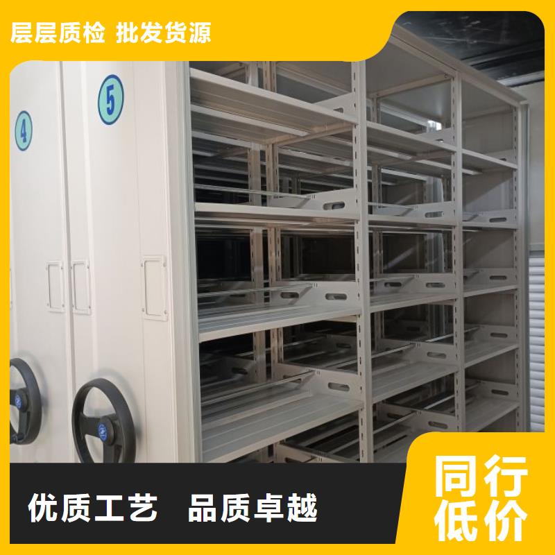 密集手动型档案柜质保时间长