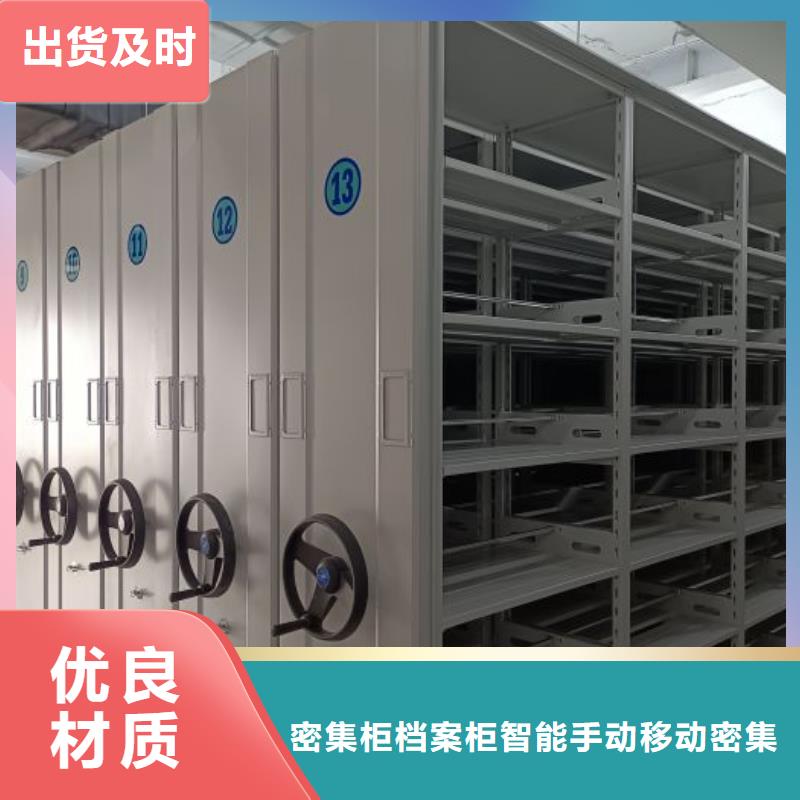 欢迎询价【鑫康】活动式密集架