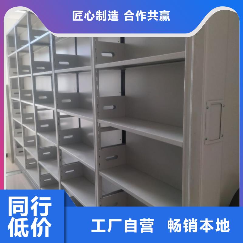 实地验厂【鑫康】摇把式手动密集架