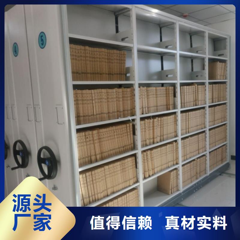 欢迎惠顾【鑫康】档案移动密集架