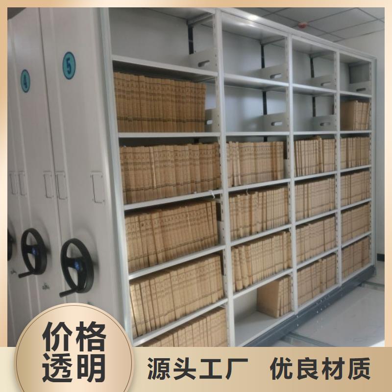 实地验厂【鑫康】摇把式手动密集架