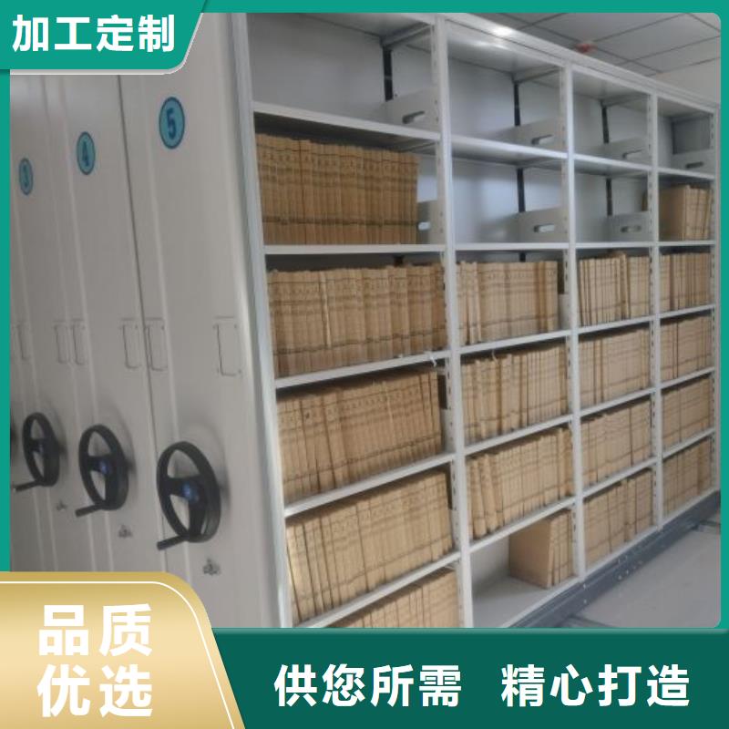网上报价【鑫康】档案室活动密集柜