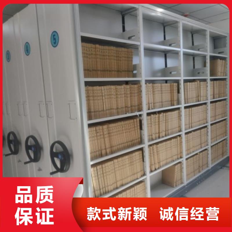 什么价位【鑫康】密集架移动档案柜