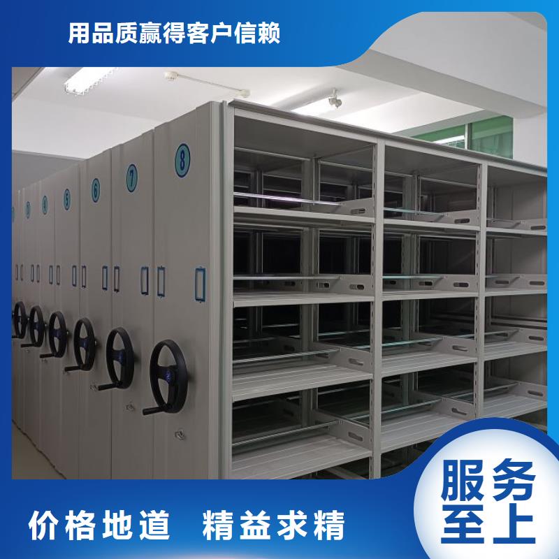 产品资讯【鑫康】存放档案密集柜