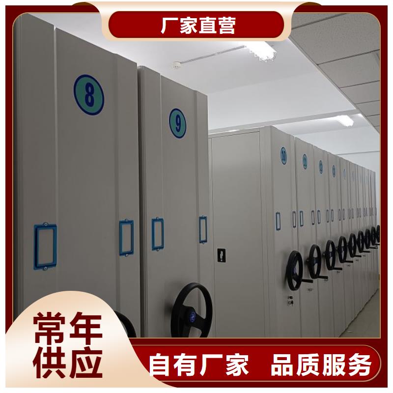 密集手动型档案柜质保时间长