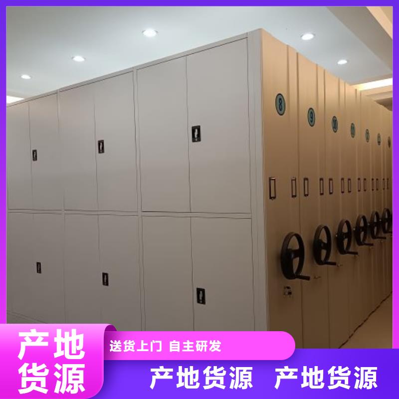 实地验商【鑫康】机械式密集柜
