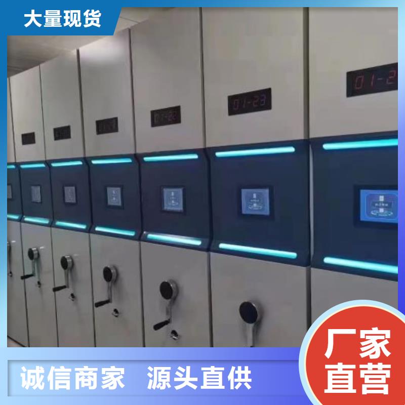 产品资讯【鑫康】存放档案密集柜