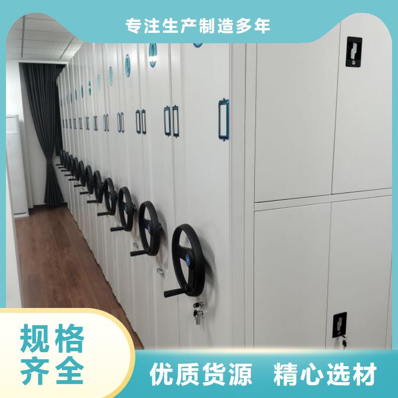 公司地址【鑫康】移动钢板密集架