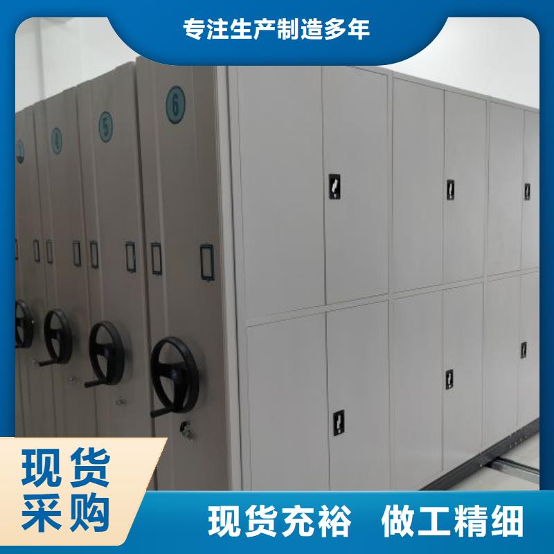 恭请来电【鑫康】钢制手动密集柜
