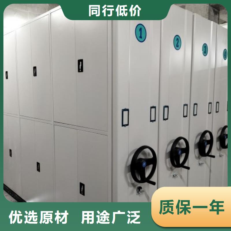 平等互利【鑫康】移动密集资料柜
