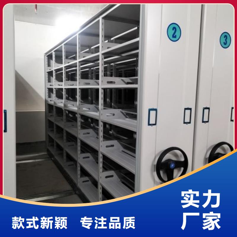 行情走势【鑫康】档案管理密集柜