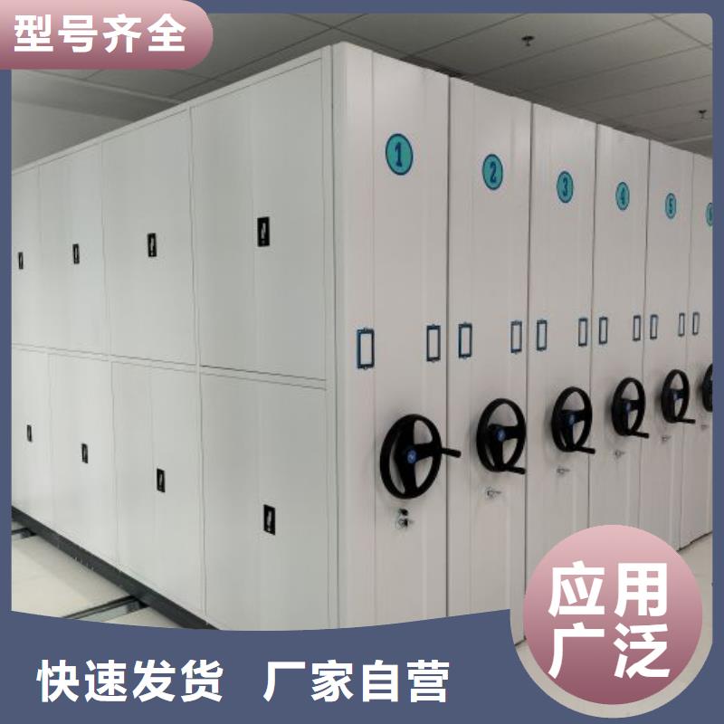 恭请来电【鑫康】钢制手动密集柜