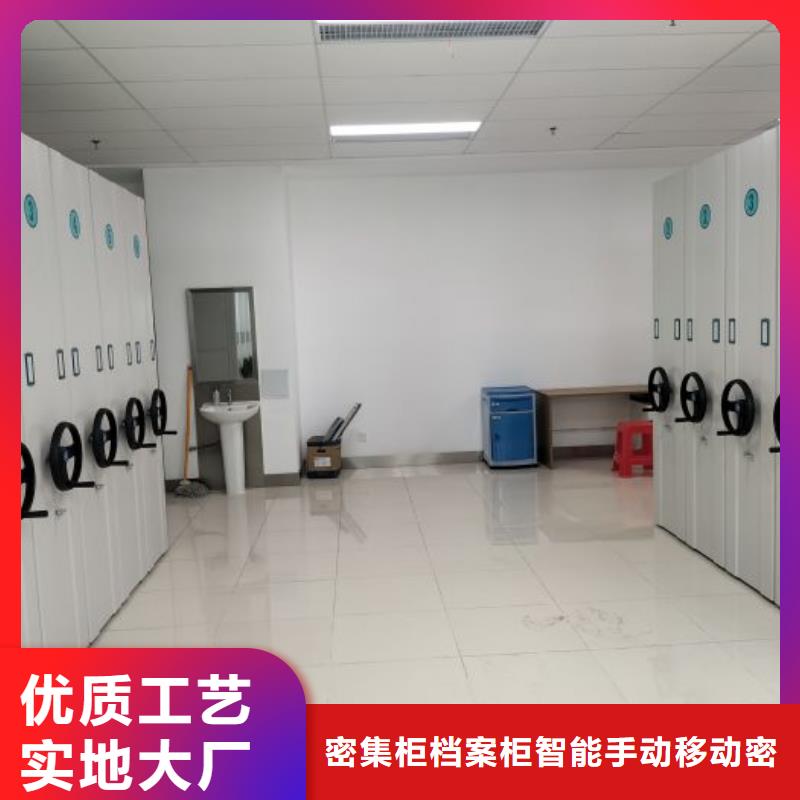 欢迎惠顾【鑫康】档案移动密集架