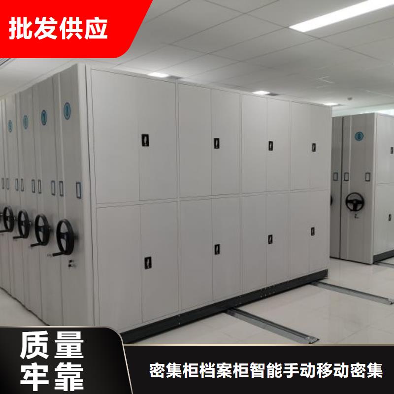 制造厂家【鑫康】密集书架