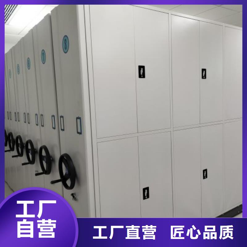 制造厂家【鑫康】密集书架