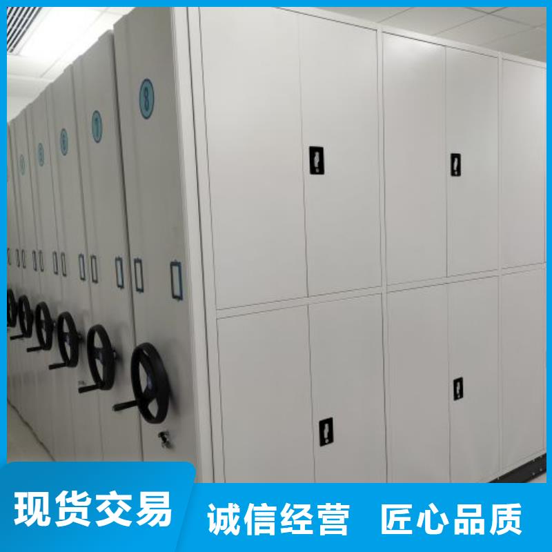 厂家定做【鑫康】智纳档案柜