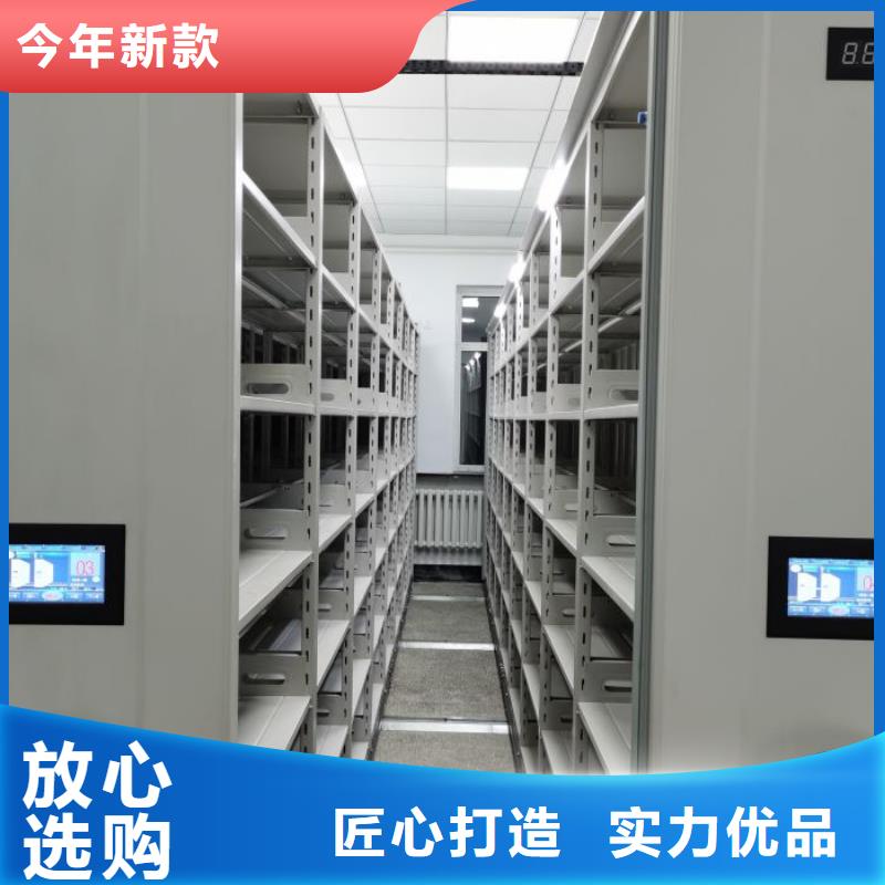 产品资讯【鑫康】存放档案密集柜