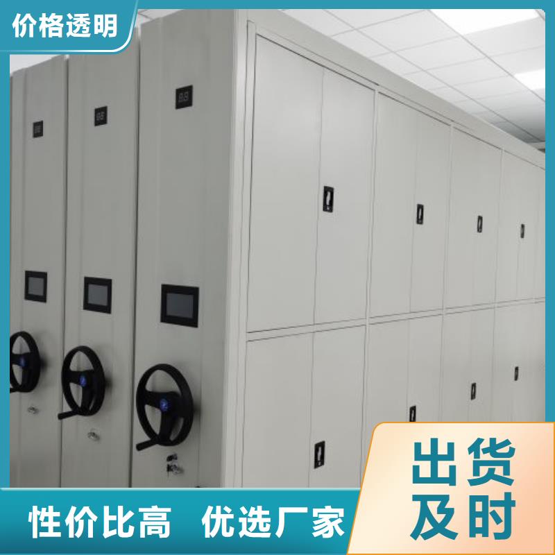 公司地址【鑫康】移动钢板密集架