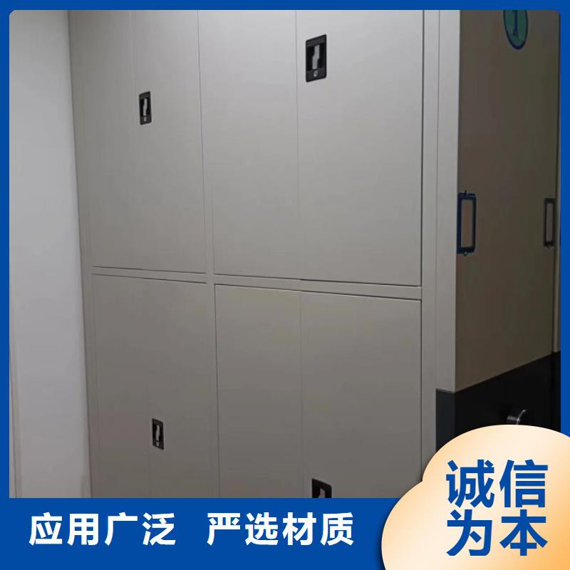 平等互利【鑫康】移动密集资料柜