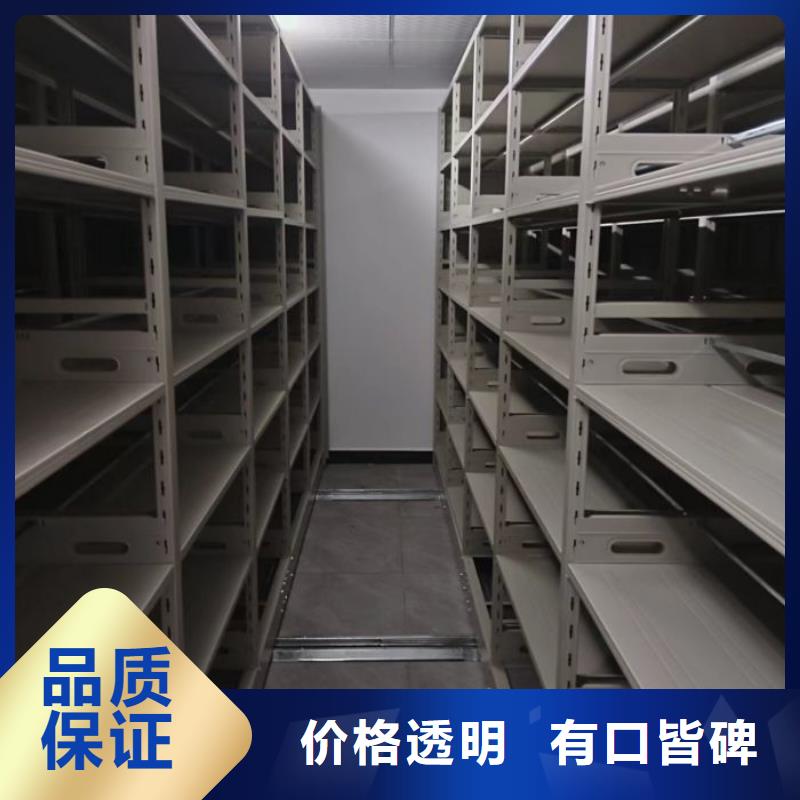 网上报价【鑫康】档案室活动密集柜