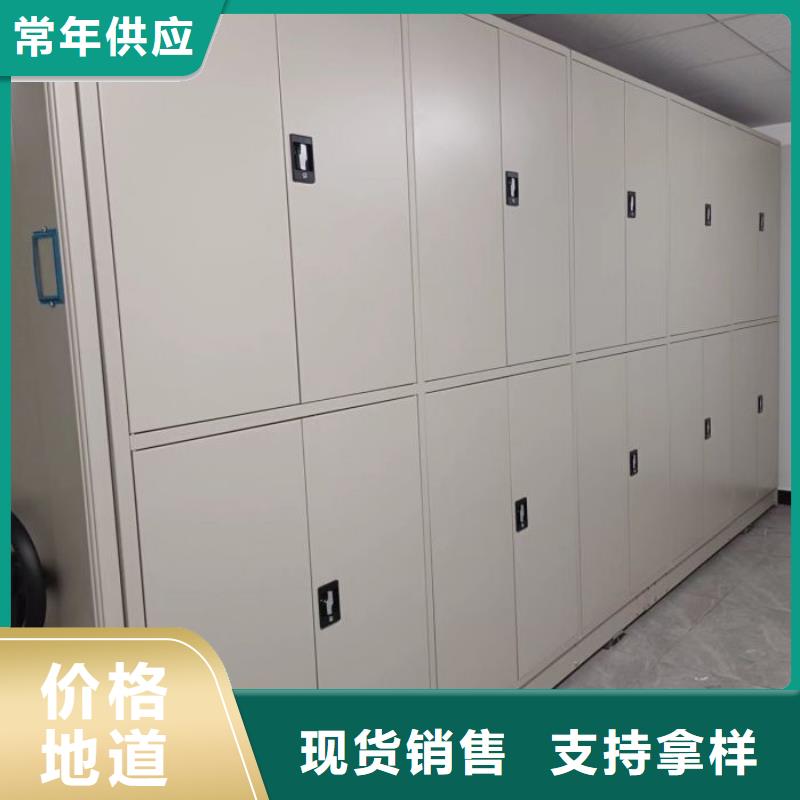 平等互利【鑫康】移动密集资料柜