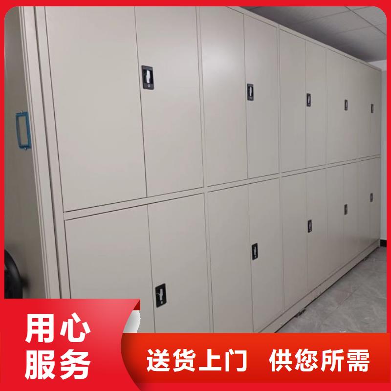 平等互利【鑫康】移动密集资料柜