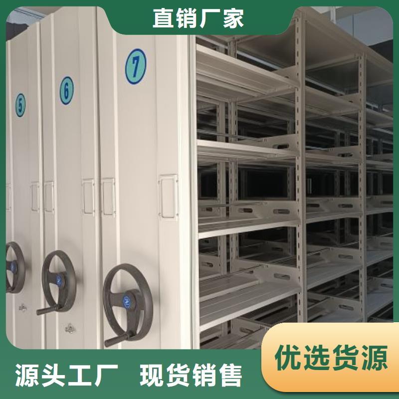 密集手动型档案柜质保时间长